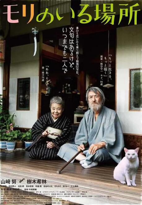 一嘟噜一嘟噜